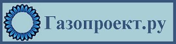 Газопроект.ру